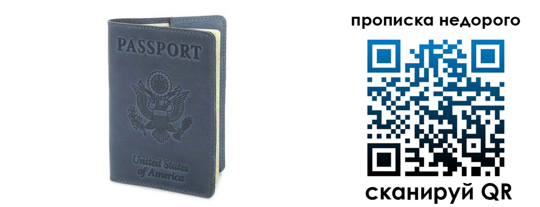 пропишу в квартире в Корсакове