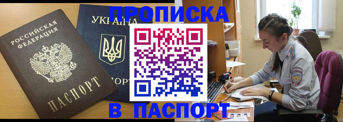 форма 3 в Корсакове